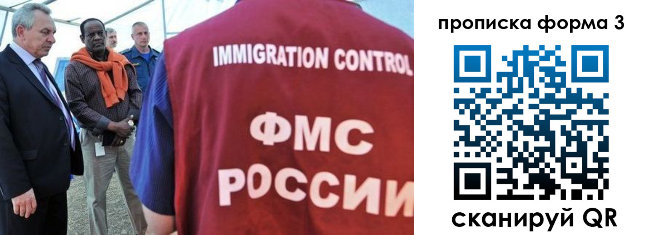 прописка в квартире в Сланцах