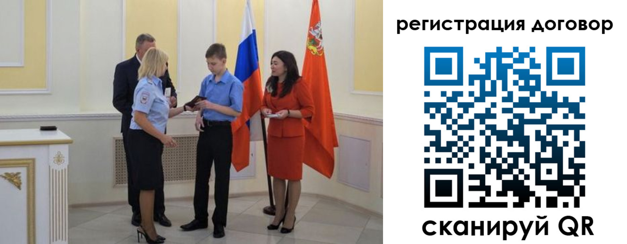 прописка иностранных граждан в Сланцах