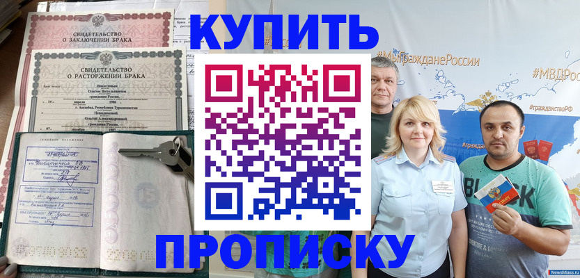 пропишу в квартире в Сланцах